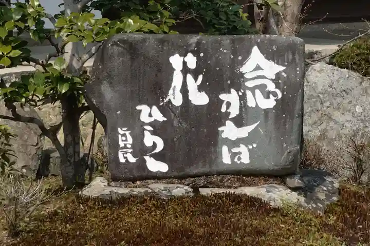 禅定寺のその他建物