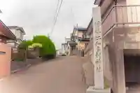 仁和多利神社(宮城県)