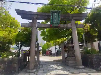 野田恵美須神社(大阪府)