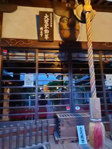 大行院(埼玉県)