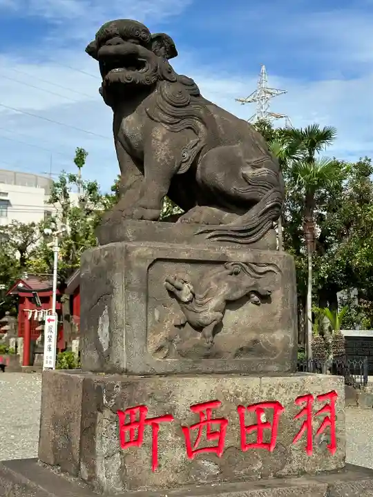 羽田神社(東京都)