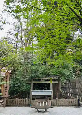 伊勢山皇大神宮(神奈川県)