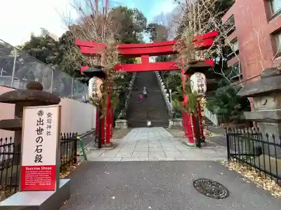 愛宕神社(東京都)