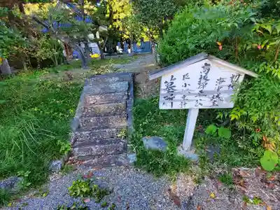 明徳寺(長野県)