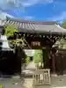 延命院(東京都)