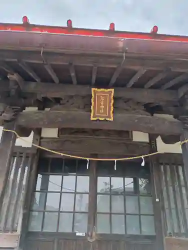 智音神社(神奈川県)