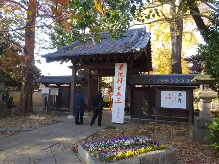 明王院(満願寺別院)の山門・神門