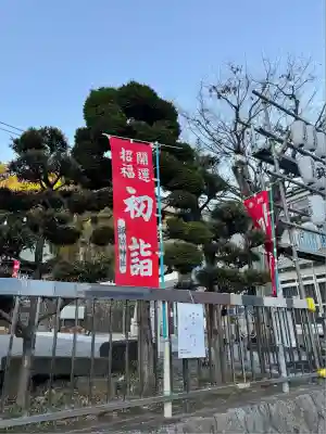 諏訪神社(神奈川県)