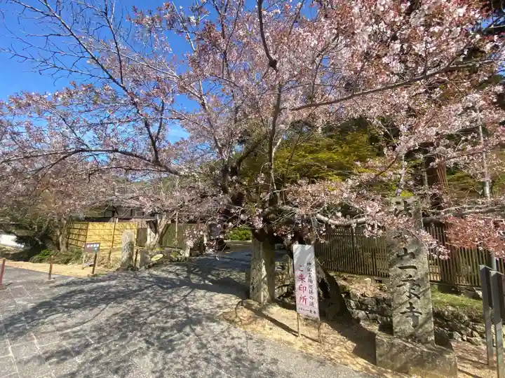 一乗寺(兵庫県)