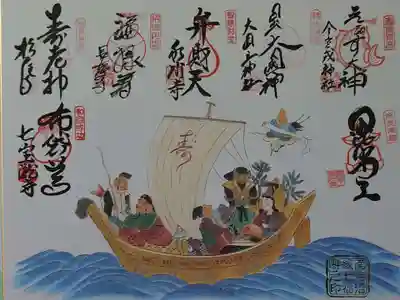 大本山七宝瀧寺(大阪府)