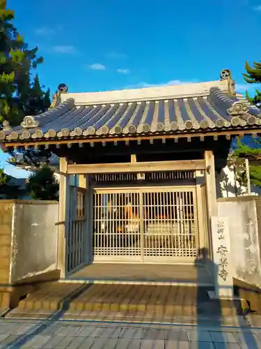 安楽寺(和歌山県)