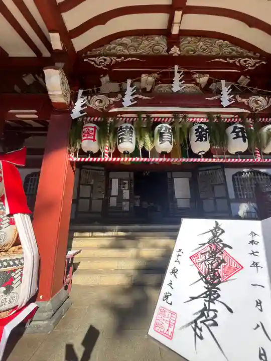法華経寺奥之院(千葉県)