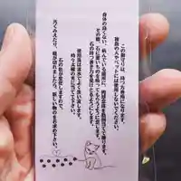 天王山 安楽寺(福井県)