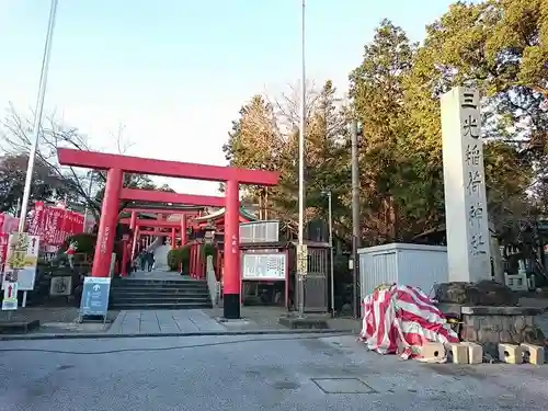 三光稲荷神社の鳥居