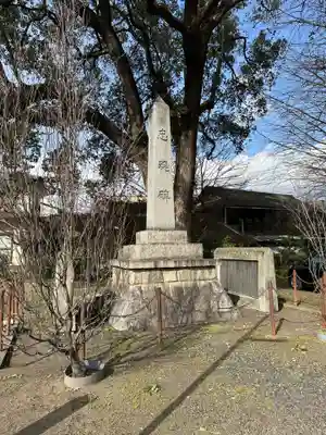 足次山神社のその他建物