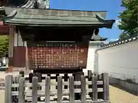 萬福寺(京都府)