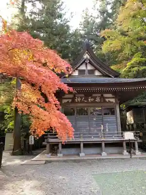 宝登山神社のその他建物