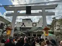 事代主神社(徳島県)