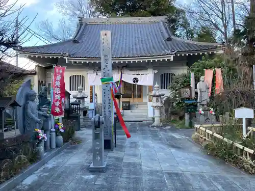 福泉寺(神奈川県)