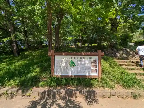 豪徳寺のその他建物