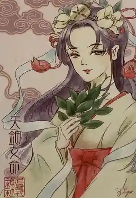 尼崎えびす神社の授与品その他