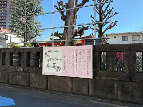 麻布氷川神社(東京都)