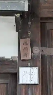 佛願寺(京都府)
