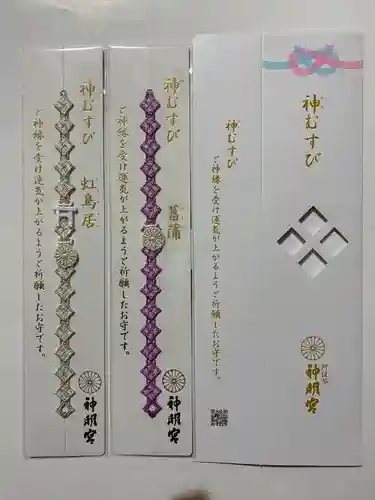 阿佐ヶ谷神明宮(東京都)