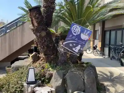 遠照山 光明寺（尼崎大仏）(兵庫県)