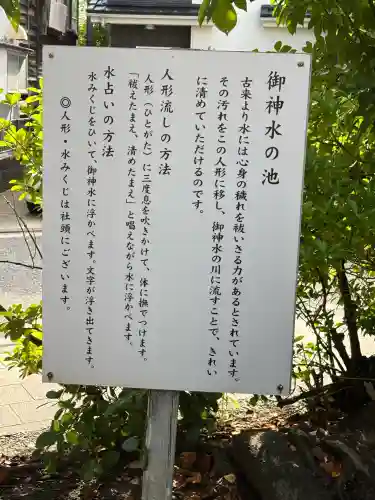 湊稲荷神社(新潟県)