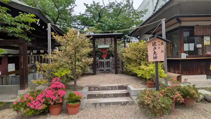 阿部野神社(大阪府)
