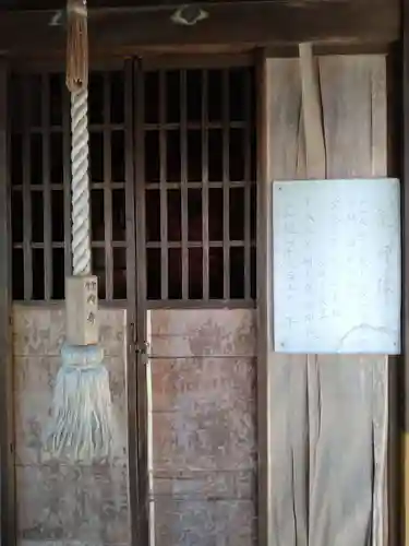 春日神社のその他建物