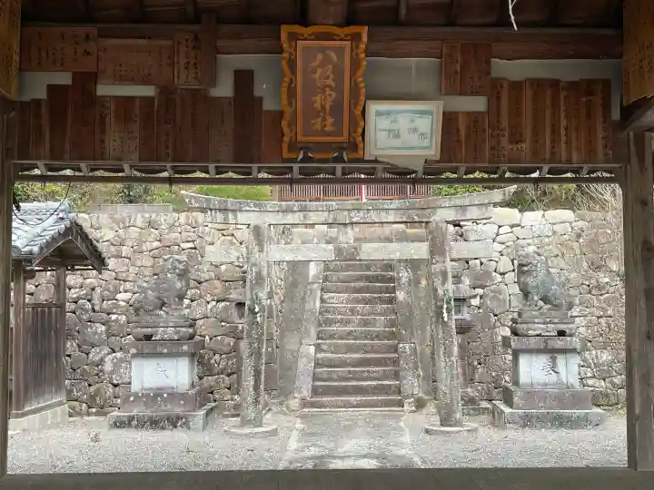 八坂神社の{uncategorized: "未分類", other: "その他", undefined: "問題あり", building: "その他建物", grave: "お墓", sacred_gate: "鳥居", guardian: "狛犬", statue: "像", buddha: "仏像", history: "歴史", nature: "自然", garden: "庭園", animal: "動物", pagoda: "塔", temizu: "手水舎", mountain_gate: "山門・神門", sanctuary: "本殿・本堂", subordinate: "末社・摂社", art: "芸術", scenery: "景色", jizo: "地蔵", ema: "絵馬", goshuin: "御朱印", omikuji: "おみくじ", items: "授与品その他", amulet: "お守り", goshuincho: "御朱印帳", eats: "食事", festival: "お祭り", votive_dance: "神楽", shichigosan: "七五三参", wedding: "結婚式", experience: "体験その他", initially: "初詣", around: "周辺", anti_infection: "感染症対策"}