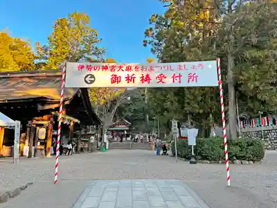 大縣神社のその他建物