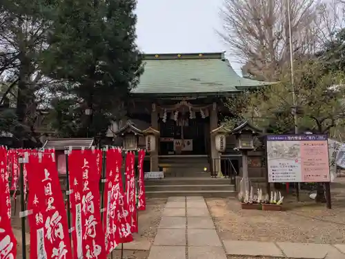 上目黒氷川神社の御朱印