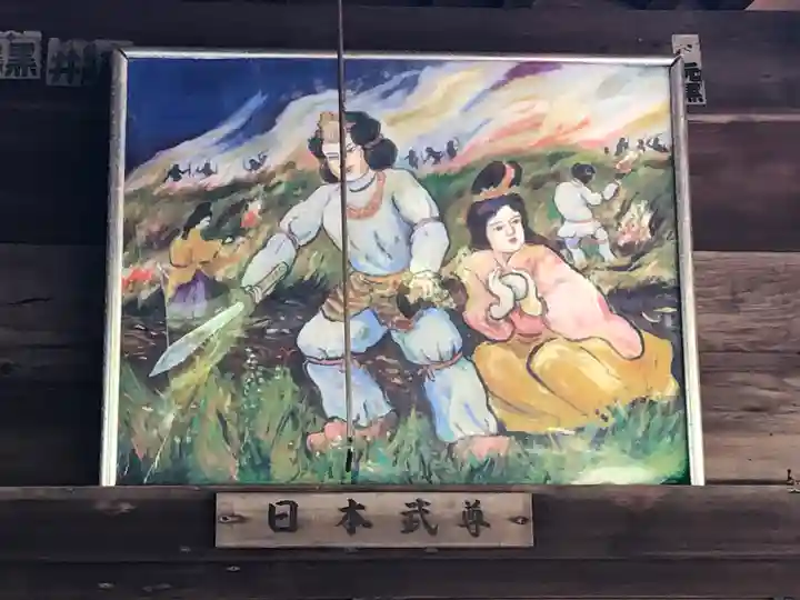 海南神社(神奈川県)