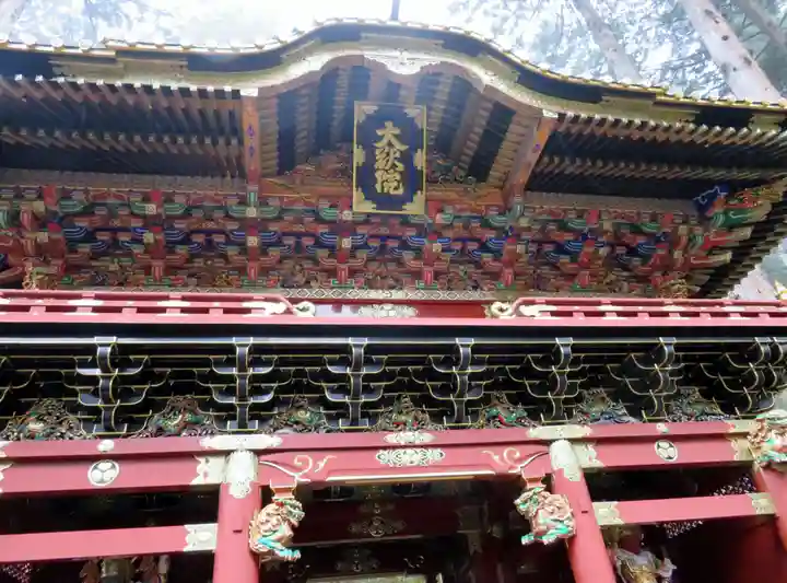 輪王寺の山門・神門
