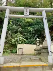 神明社(神奈川県)