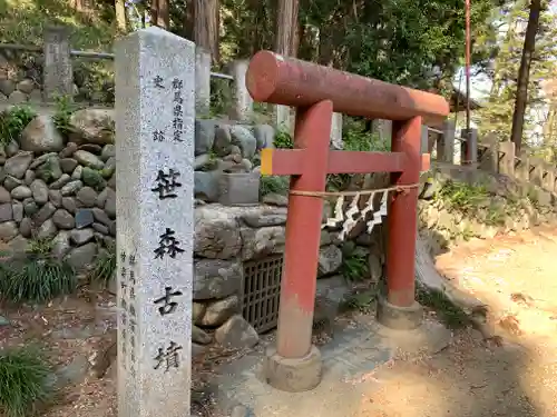 笹森稲荷神社のその他建物