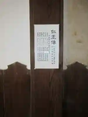 観音寺（世田谷山観音寺）のその他建物