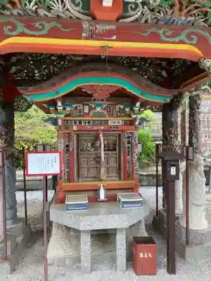 金乗院放光寺(埼玉県)