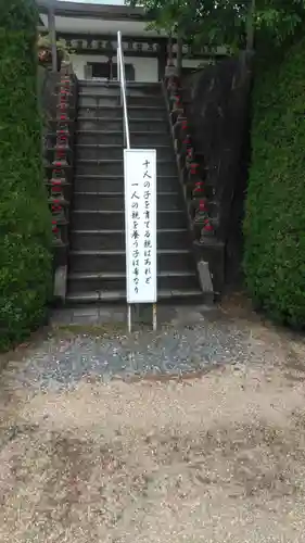 宇部観音千仏寺のその他建物