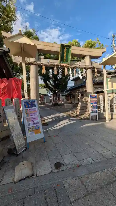 志紀長吉神社(大阪府)