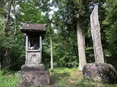 三峯神社(群馬県)