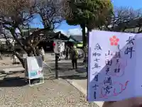 山田天満宮(愛知県)