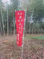 行真寺(宮崎県)