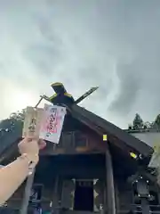 開成山大神宮(福島県)