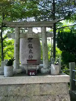 朝護孫子寺(奈良県)