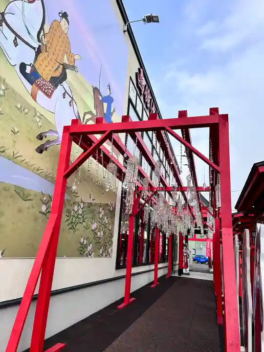 函館伏白稲荷神社の庭園