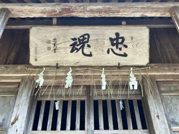 蒼柴神社のその他建物